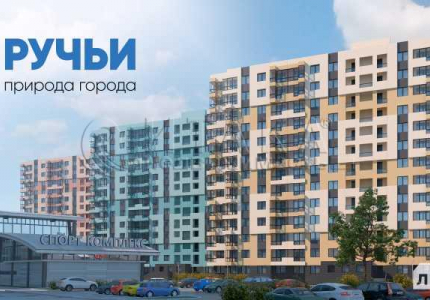 Жилой комплекс Ручьи 1 очередь, 15 корпус